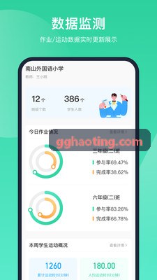 K8COM官网中长跑队体能监控实训